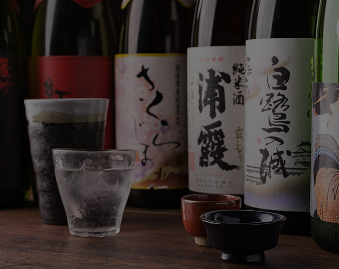 日本酒