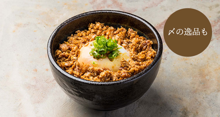 焼きつくねのミニそぼろ丼 温玉のせ