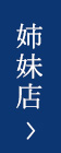 総合トップ